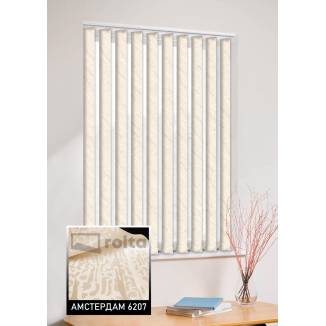Вертикальні жалюзі Амстердам 6207 бежевий