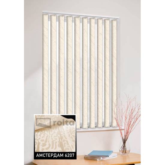 Вертикальні жалюзі Амстердам 6207 бежевий Вертикальні жалюзі Амстердам 6207 бежевий
