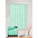 Вертикальні жалюзі Амстердам 6208 бірюзовий