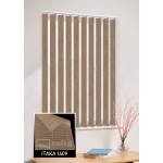 Вертикальні жалюзі Ітака 1409 коричневий Вертикальні жалюзі Ітака 1409 коричневий