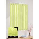 Вертикальні жалюзі  Ітака 1432 лимонний