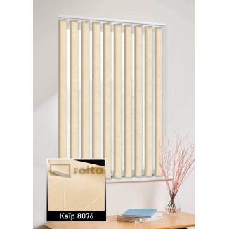 Вертикальні жалюзі Каїр 8076 персиковий