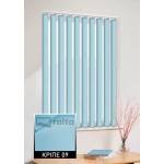 Вертикальні жалюзі Кріпе 09 синій Вертикальні жалюзі Кріпе 09 синій
