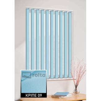 Вертикальні жалюзі Кріпе 09 синій