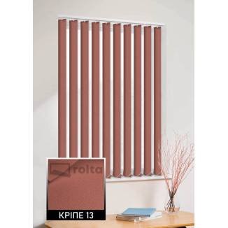 Вертикальні жалюзі Кріпе 13 коричневий