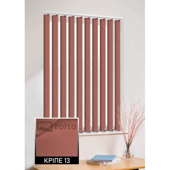 Вертикальні жалюзі Кріпе 13 коричневий