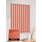 Вертикальні жалюзі Кріпе 16 теракотовий