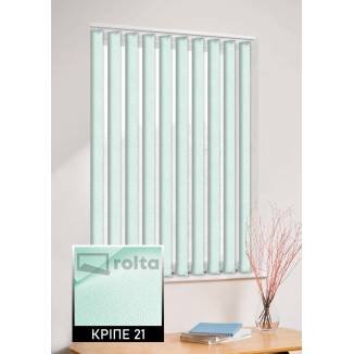 Вертикальні жалюзі Кріпе 21 світло-зелений