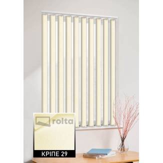 Вертикальні жалюзі Кріпе 28 світло-жовтий