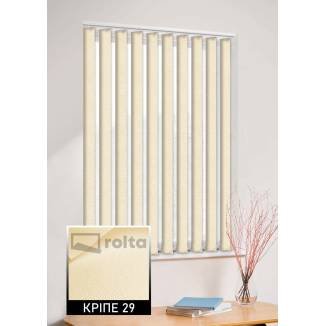 Вертикальні жалюзі Кріпе 29 персиковий