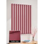 Вертикальні жалюзі Лайн 1355 бордовий