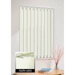 Вертикальні жалюзі Лайн 6002 світложовтий