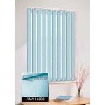 Вертикальні жалюзі Лайн 6003 блакитний
