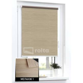 Тканинні ролети Меланж 1 темний беж