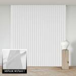 Мультиштори Мілан 1 білий