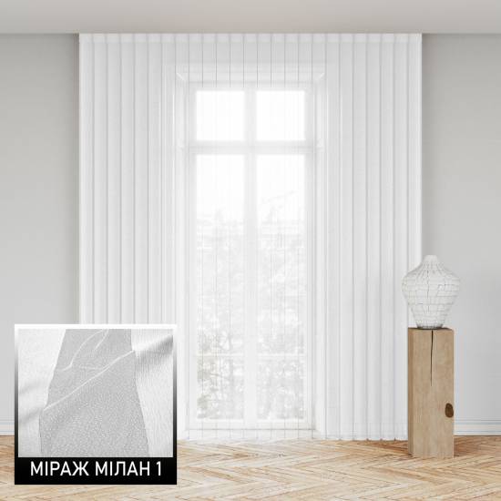 Мультиштори Мілан 1 білий