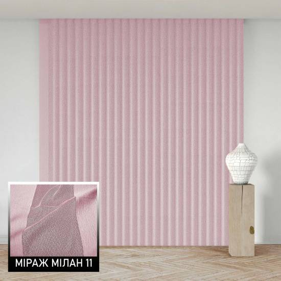 Мультиштори Мілан 11 рожевий Мультиштори Мілан 11 рожевий