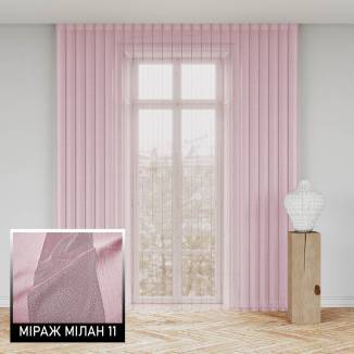 Мультиштори Мілан 11 рожевий