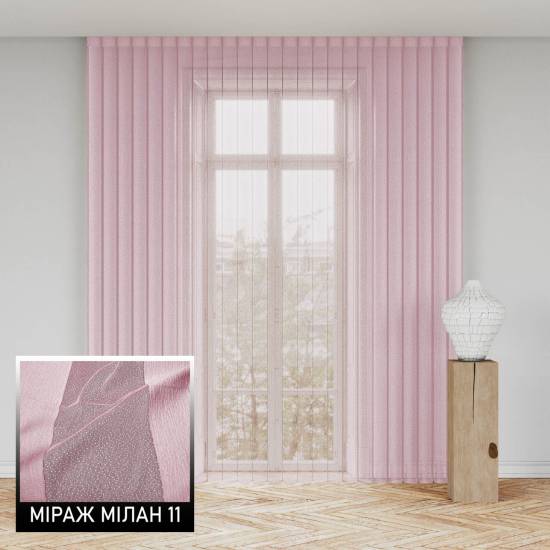 Мультиштори Мілан 11 рожевий Мультиштори Мілан 11 рожевий