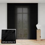 Мультиштори Мілан 15 чорний Мультиштори Мілан 15 чорний