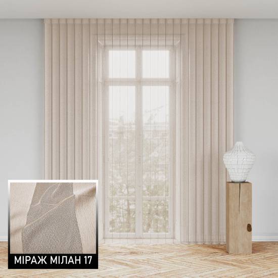 Мультиштори Мілан 17 темний беж Мультиштори Мілан 17 темний беж