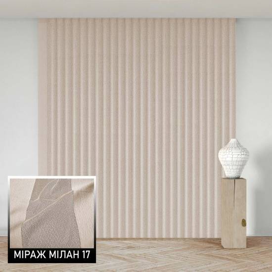 Мультиштори Мілан 17 темний беж Мультиштори Мілан 17 темний беж