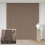 Мультиштори Мілан 18 світло коричневий