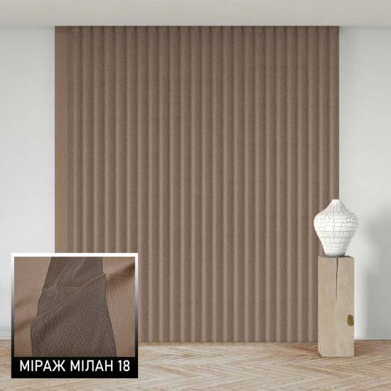 Мультиштори Мілан 18 світло коричневий