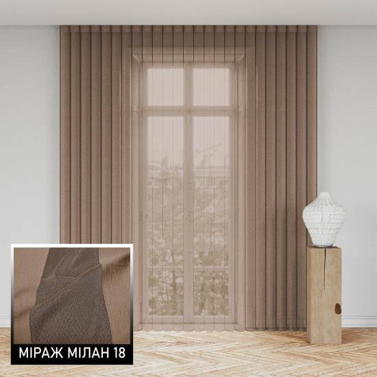Мультиштори Мілан 18 світло коричневий