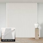 Мультиштори Мілан 2 молочний Мультиштори Мілан 2 молочний