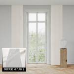 Мультиштори Мілан 2 молочний Мультиштори Мілан 2 молочний