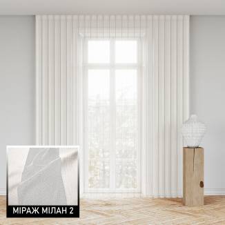 Мультиштори Мілан 2 молочний