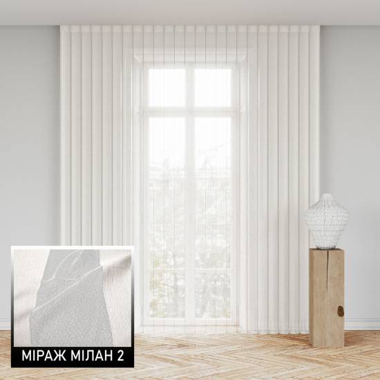 Мультиштори Мілан 2 молочний Мультиштори Мілан 2 молочний