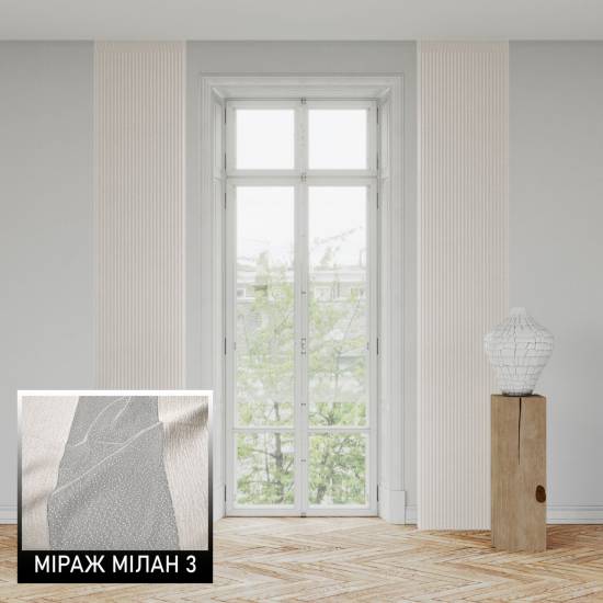 Мультиштори Мілан 3 кремовий Мультиштори Мілан 3 кремовий
