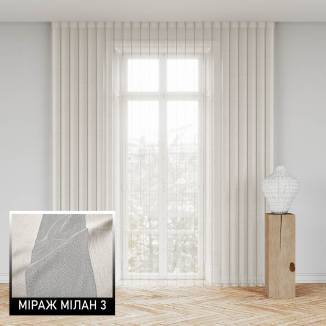 Мультиштори Мілан 3 кремовий