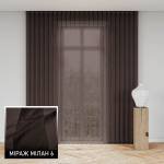 Мультиштори Мілан 6 коричневий Мультиштори Мілан 6 коричневий