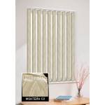 Вертикальні жалюзі  Монтейн 2131 темний беж