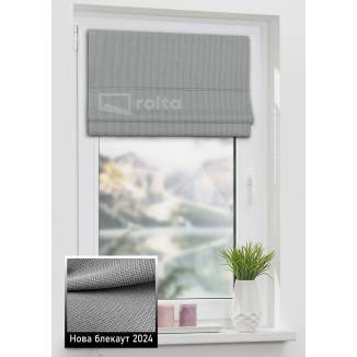 Римські штори Нова БЛЕКАУТ 2024 темно-сірий