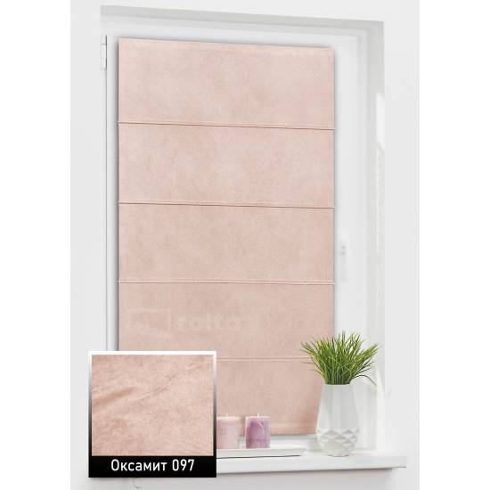 Римські штори Оксамит 97 пудра Римські штори Оксамит 97 пудра