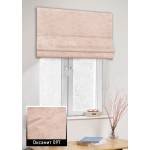 Римські штори Оксамит 97 пудра Римські штори Оксамит 97 пудра