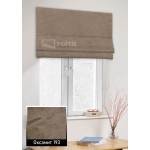 Римські штори Оксамит 193 коричневий Римські штори Оксамит 193 коричневий