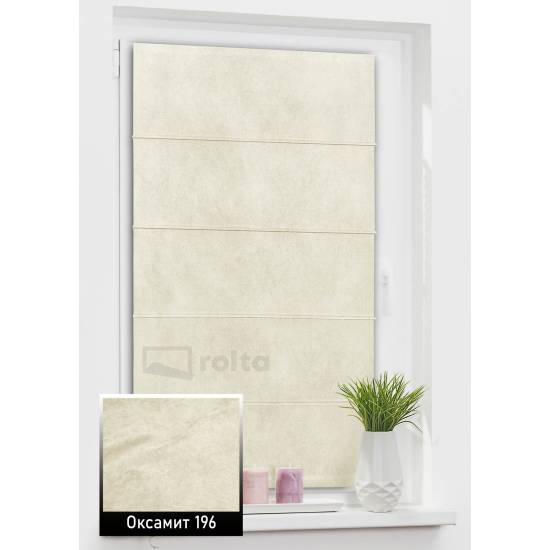 Римські штори Оксамит 196 бежевий Римські штори Оксамит 196 бежевий