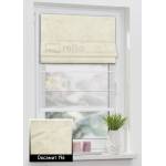 Римські штори Оксамит 196 бежевий Римські штори Оксамит 196 бежевий