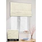 Римські штори Оксамит 196 бежевий Римські штори Оксамит 196 бежевий