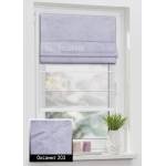 Римські штори Оксамит 203 бузковий Римські штори Оксамит 203 бузковий