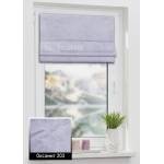 Римські штори Оксамит 203 бузковий Римські штори Оксамит 203 бузковий