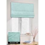 Римські штори Оксамит 208 мятний Римські штори Оксамит 208 мятний