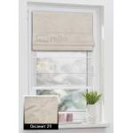 Римські штори Оксамит 211 капучіно Римські штори Оксамит 211 капучіно