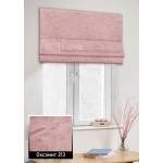 Римські штори Оксамит 213 рожевий Римські штори Оксамит 213 рожевий