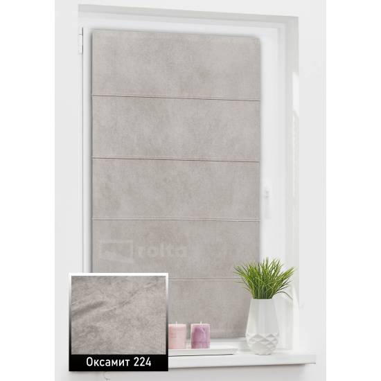 Римські штори Оксамит 224 платиново-сірий